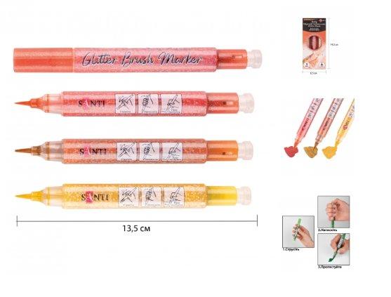 Набір акварельних маркерів SANTI "Glitter Brush", відтінки жовтого, 3 шт/уп 390772 G-Rich, фото 1