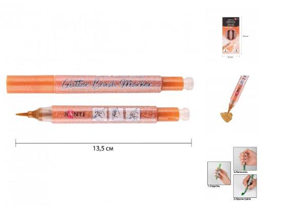 Маркер акварельний SANTI "Glitter Brush", кисть, 14, бронзовий 390763 G-Rich, фото 1