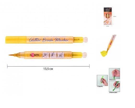 Маркер акварельний SANTI "Glitter Brush", пензель, 13, золотий 390762 G-Rich, фото 1