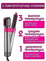 Стайлер для волосся з насадками 5 в 1 у шкіряному кейсі Dyson, фото 3