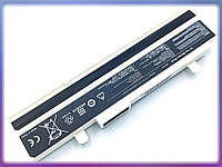 Батарея A32-1015 для ASUS Eee PC 1015pe, 1015peb, 1015ped, 1015peg (10.8V 4400mAh). White.