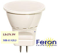 Светодиодная лампа Feron LB 271 3W MR-11 G5.3 230V 2700K (Теплый белый)