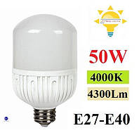 Светодиодная лампа 50W E27-Е40 мощная LED Feron LB-65 (съемный цоколь с Е40 на Е27!) 4000К (нейтральный белый)