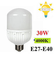 Светодиодная лампа 30W Е27-E40 LED Feron LB-65 (съемный цоколь с Е40 на Е27!) 4000К (нейтральный белый)