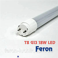 Лампа LED 18W T8 G13 1200mm Feron LB-246 светодиодная в стеклянном корпусе 4000К (нейтральный свет)