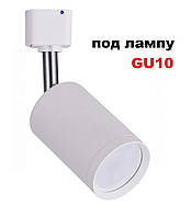 Трековый светильник Feron AL155 под сменную лампу GU10 MR16 чёрный белый Для торговых площадей, Для рекламы,