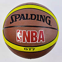 М'яч баскетбольний С 34470 (50) 1 вид, 500 грамів, розмір №7