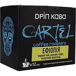 Кофе Drip-Coffee Cartel Эфиопия 7шт ароматный кофе в дрип пакетах