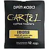 Кофе Drip-Coffee Cartel Эфиопия 7шт ароматный кофе в дрип пакетах, фото 2