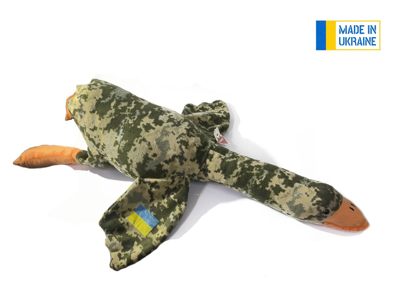 М'яка іграшка-подушка "Гусь обнімусь" Військовий 100 см