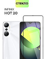 Захисне скло для Infinix Hot 12i