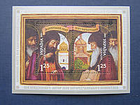Блок 2 марки Украина 2003 Манявский Карпатский Скит церковь икона гаш