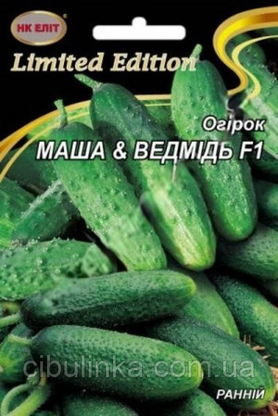 Огірок Маша і Ведмідь F1 НК Еліт 3 г, фото 1