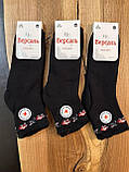 Шкарпетки антиварикозні жіночі Махра темне асорті "ТМ "Версаль Exclusive"" р. 23-25, фото 2