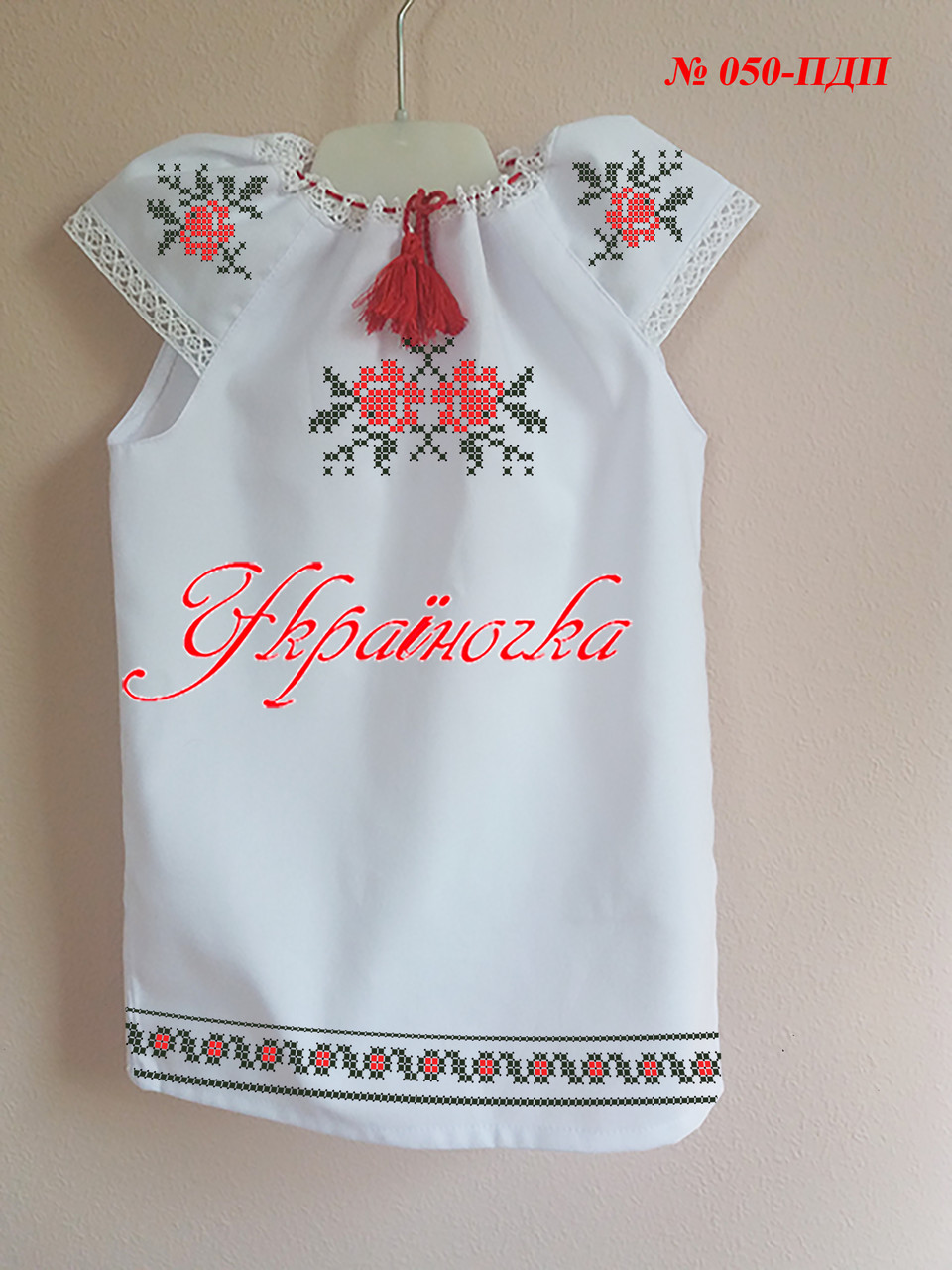 Пошите дитяче плаття під вишивку №050, фото 1