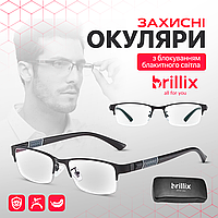 Захисні окуляри для комп'ютера Brillix універсальні з блокуванням блакитного світла Окуляри для ПК гнучкі (PCG-В01)
