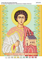 Ікона для вишивки бісером БСP-4216 Св. Апостол Першомученик і Архідиякон Стефан (Степан)