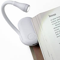 Лампа для читання на акумуляторі LOSSO LJC-182, ліхтарик для читання книг на прищіпці автономний