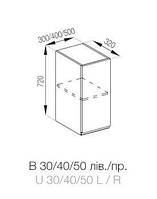 Кухня Тина верхняя секция В 30 корпус и фасад ДСП ширина 320 мм, высота 720 мм (Світ Меблів ТМ)