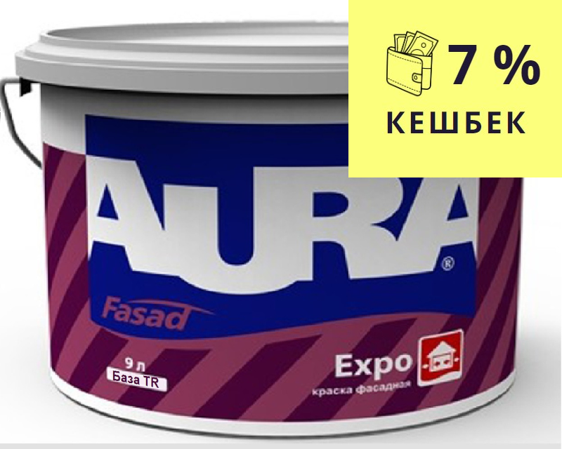 Краска акриловая AURA FASAD EXPO фасадная транспарентная-база TR 9л - фото 1 - id-p321509726