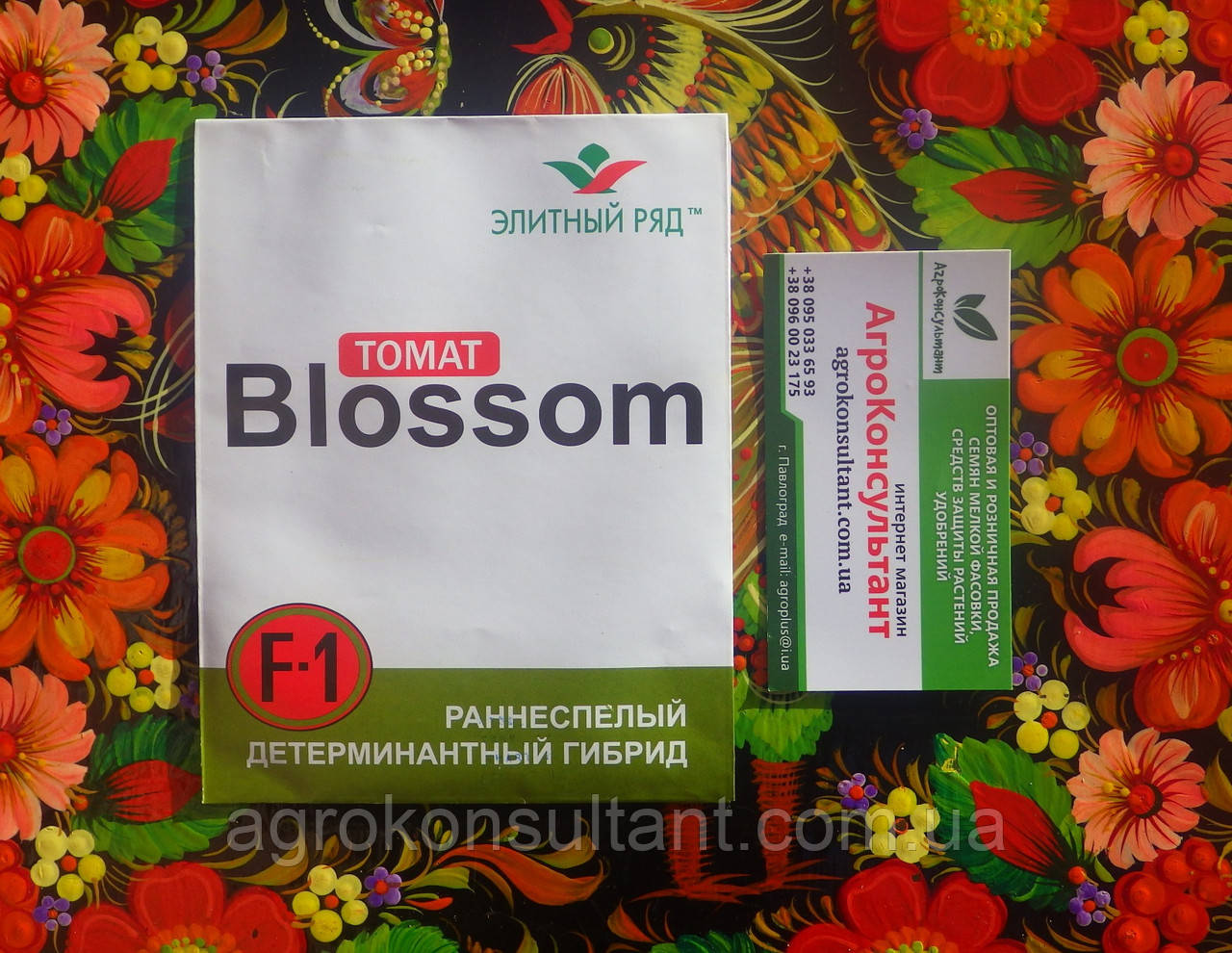 Насіння томата Блоссом F1 (ТМ "Елітний Ряд"), 1 грам — детермінантний, ранній 85-90 днів, червоний