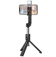 Монопод для селфи Hoco K15 Treasure aluminum alloy fill light live broadcast (0,8m.) Black