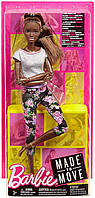 Кукла Barbie Made to Move Двигайся как я с тёмными волосами Mattel