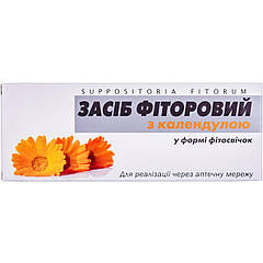 Свічки Фіторові ректально-вагінальні з календулою широкого спектру дії 10 шт БІОТА