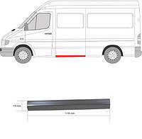 Порог Mercedes-Benz Sprinter (901 902 903 904) / VW LT 28-35 II / VW LT 28-46 II 1995-2012 г.