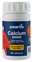 Смартис Smartis Calcium Premium добавка с кальцием и витамином D3 для зубов и костей собак, 60 таблеток