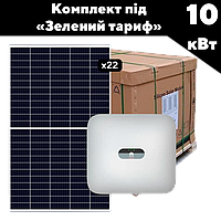 Сонячна електростанція 10 кВт Medium