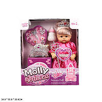 Кукла функциональная пупс Molly Princess (аналог Baby Princess) Принцесса с аксессуарами, пьет, писает LD68011