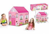 Детская палатка LEAN Toys Домик Принцессы Princess Home 995-7070B