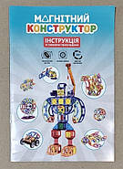 Магнітний конструктор Колесо огляду - 46 деталей | арт. LT4002 | Limo Toy, фото 8