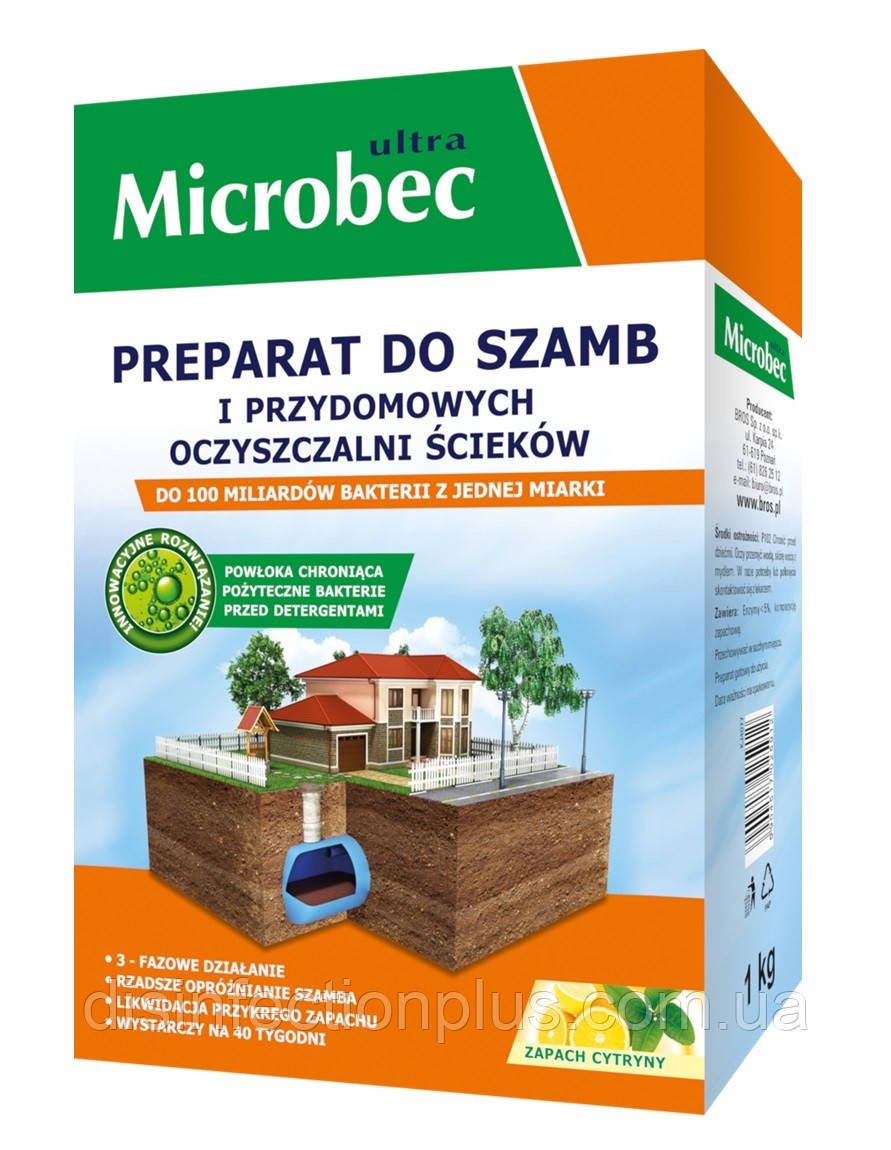 Порошок "Mikrobek" (Мікробек) з запахом лимона для оброблення вигрібних ям (1 кг ) ОРИГІНАЛ