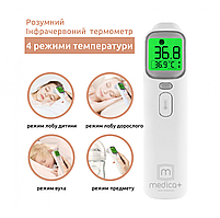 Інфрачервоний безконтактний термометр Medica+ Termo Control 7.0 (Японія), фото 7