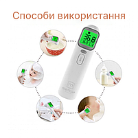 Інфрачервоний безконтактний термометр Medica+ Termo Control 7.0 (Японія), фото 10