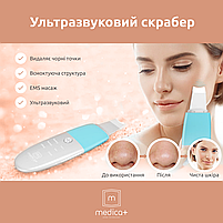 Скрабер Ультразвуковий для обличчя шкіри Medica+ Vibroskin 8.0 (Японія), фото 8