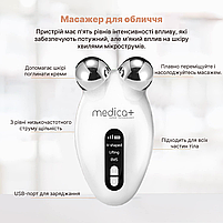 EMS МІКРОТОК MEDICA+ ЛІФТИНГ-МАСАЖЕР для обличчя SKIN LIFTING 6.0 WHITE (ЯПОНІЯ), фото 5