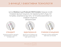 Звукова зубна щітка MEDICA+ LUX 10Х Portable (Silver)(Japan), фото 7