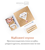 Відбілювальні смужки MEDICA+ 3DWhite Strips, фото 6