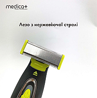 Електростанок тример для стрижки волосся 2в1 MEDICA+ Trimmer 5.0 (Японія), фото 9