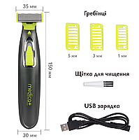 Електростанок тример для стрижки волосся 2в1 MEDICA+ Trimmer 5.0 (Японія), фото 11