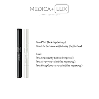 Відбілююча капа для зубів MEDICA+ WhitePearl 10X (Japan), фото 6