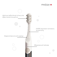 Звукова зубна щітка MEDICA+ ProBrush 7.0 Compact (Black), фото 3