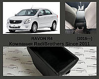 Подлокотник автомобильный для Chevrolet Cobalt 2 Ravon r4 Шевролет Кобальт Равон р4