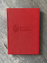 Патріотичний блокнот А5 червоний