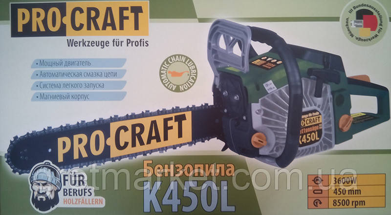 Бензопила PROCRAFT K450L (1шина, 1ланцюг)