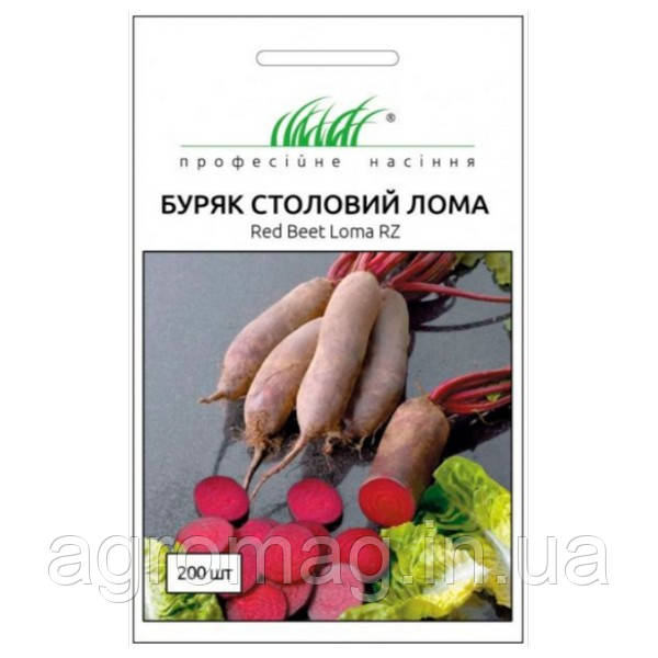 Буряк столовий Лома 200шт