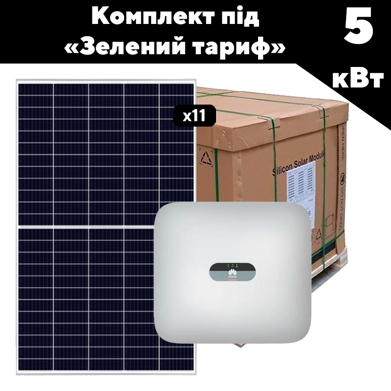 Мережева СЕС 5 кВт (3 фази) Premium